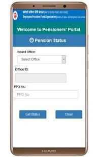 EPF Pensioners' Portal | Pension Payment HelpDesk screenshot 1