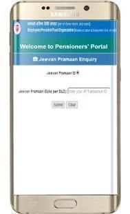 EPF Pensioners' Portal | Pension Payment HelpDesk screenshot 3
