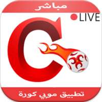 مموبي كوورة KOORA HD on 9Apps