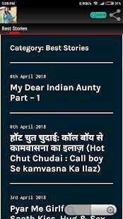 Desi Stories screenshot 8