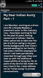 Desi Stories screenshot 4