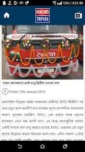 Headlines Tripura News Official screenshot 3