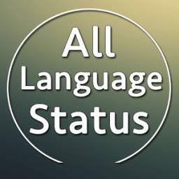 All Language Status