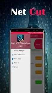 Block WiFi / Netcut pro 2018 screenshot 2