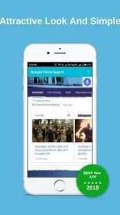 Voice Search For Google screenshot 1