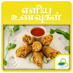 Simple Samayal & Food Recipes Tamil 2018 updated