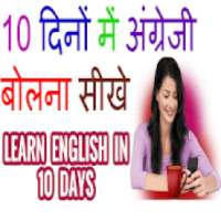 English Speaking App 7 days - Angreji Sikhe on 9Apps