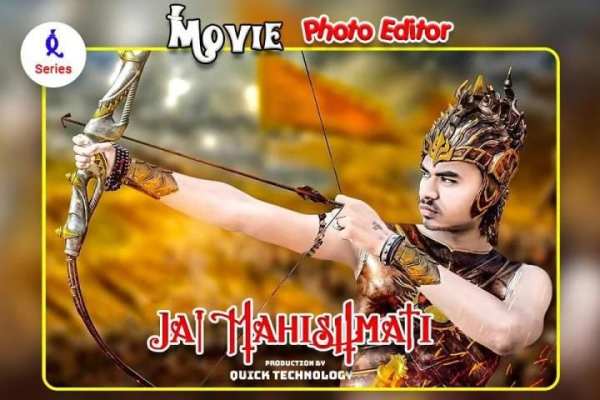 Movie Style Photo Editor स्क्रीनशॉट 4