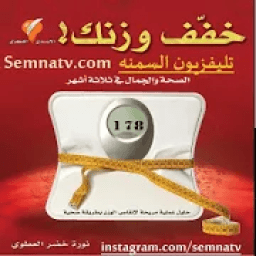 خفف وزنك (بدون انترنت)
‎ icon