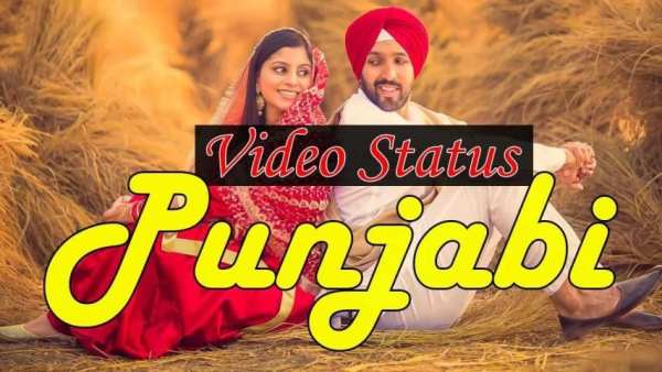 New punjabi Video Status For TikTok स्क्रीनशॉट 1