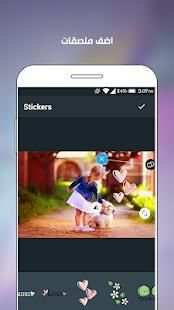 بكسل - تعديل الصور
‎ screenshot 2