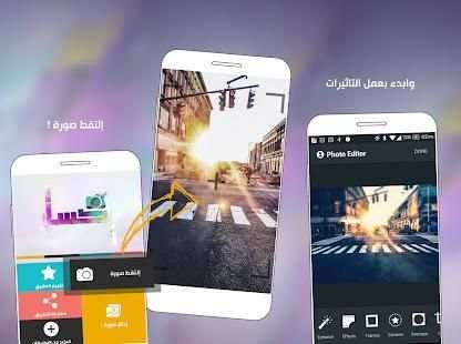 بكسل - تعديل الصور
‎ screenshot 4