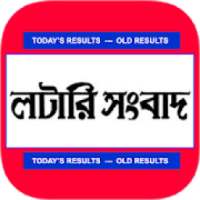 Lottery Sambad आइकन