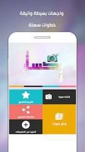 بكسل - تعديل الصور
‎ screenshot 5