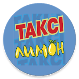 Таксі Лимон Driver icon