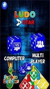 Ludo Star King 2018 screenshot 4