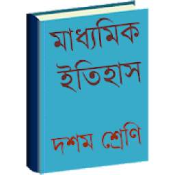 Madhyamik Itihas 2.0
