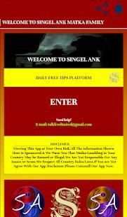 Singel ANK Satta Matka Super Fast Result Updates screenshot 16