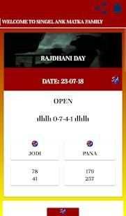 Singel ANK Satta Matka Super Fast Result Updates screenshot 6