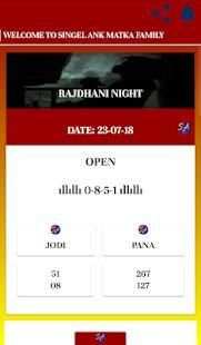 Singel ANK Satta Matka Super Fast Result Updates screenshot 9