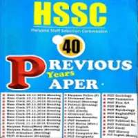 Haryana Previous Year Papers