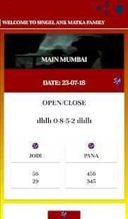 Singel ANK Satta Matka Super Fast Result Updates screenshot 2