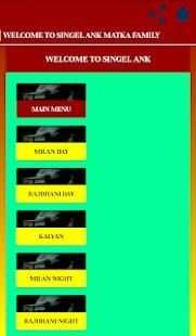 Singel ANK Satta Matka Super Fast Result Updates screenshot 14
