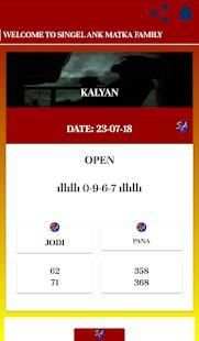 Singel ANK Satta Matka Super Fast Result Updates screenshot 12