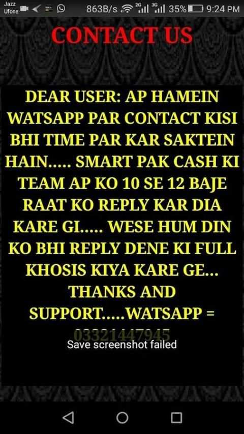 SMART PAK CASH BEST ONLINE EARNING APP screenshot 2