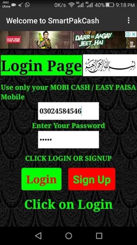 SMART PAK CASH BEST ONLINE EARNING APP screenshot 5