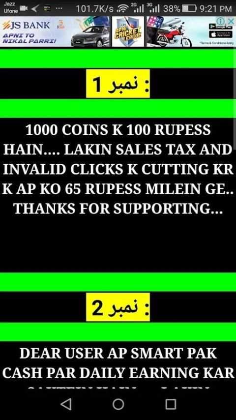 SMART PAK CASH BEST ONLINE EARNING APP screenshot 3