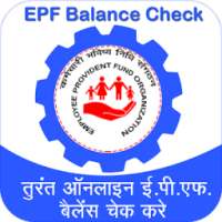 EPF Balance Check, PF Passbook UAN App