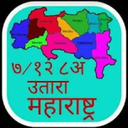 ikon 7/12 Utara Maharashtra