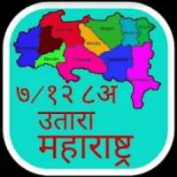 ikon 7/12 Utara Maharashtra