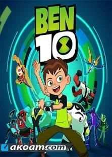 Wallpapers of Ben 10 screenshot 2