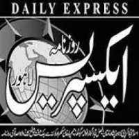 Daily Urdu Express Newspaper
