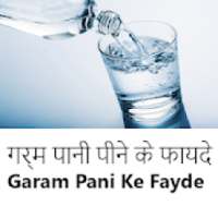 Garam Pani Pine Ke Fayde गर्म पानी पिने के फायदे on 9Apps