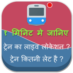 Live Train &amp; PNR Status : Find Live Train Location आइकन