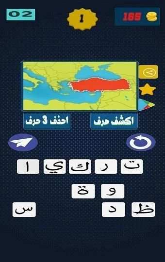 وصلة كراش
‎ screenshot 4