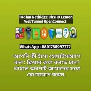 Toofan VPN Software screenshot 5