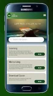 Albayan screenshot 7