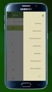 Albayan screenshot 4