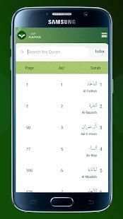 Albayan screenshot 6