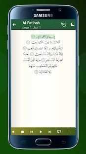 Albayan screenshot 5