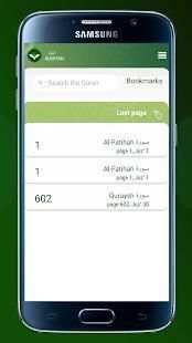 Albayan screenshot 1