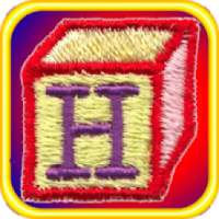 صور حرف H مزخرف
‎