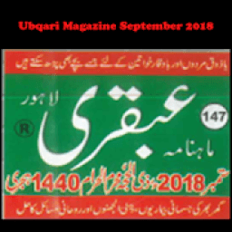 Ubqari Magazine September 2018 icon