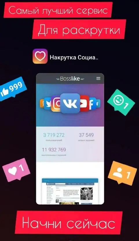 Накрутка Социальных Сетей App Download 2024 - Gratis - 9Apps