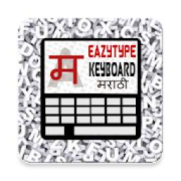 EazyType Marathi Keyboard