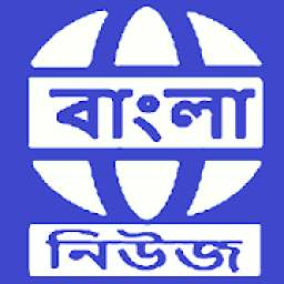 Bangla News point Kolkata NewsPaper 24 Ghanta live
